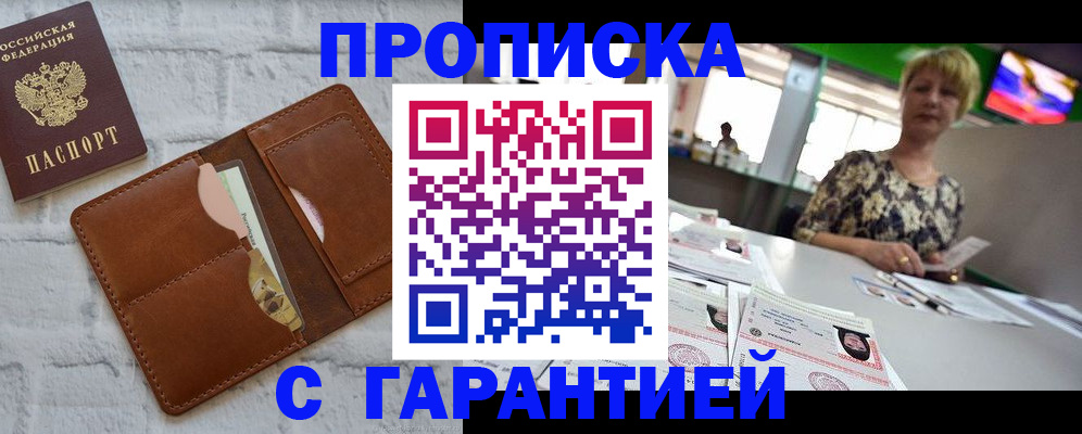 регистрация для дет. сада в Кирсе