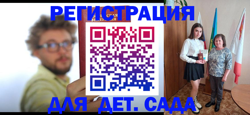 временная регистрация в квартире в Кирсе